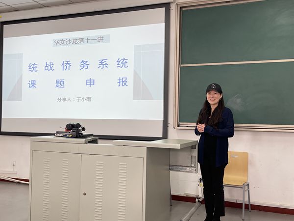 1682653084649060278.jpg 3.于小雨老师_副本.jpg