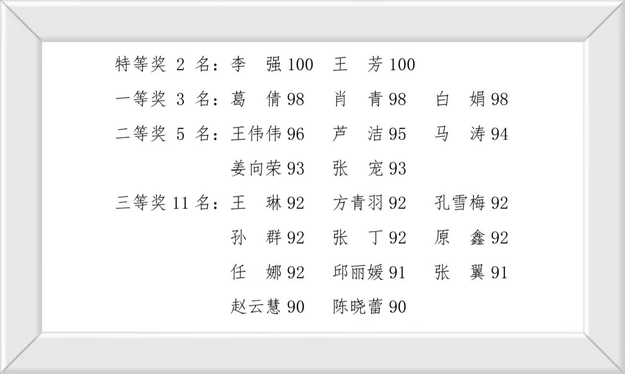 1727425425965047745.jpg 微信图片_20240924104552.jpg