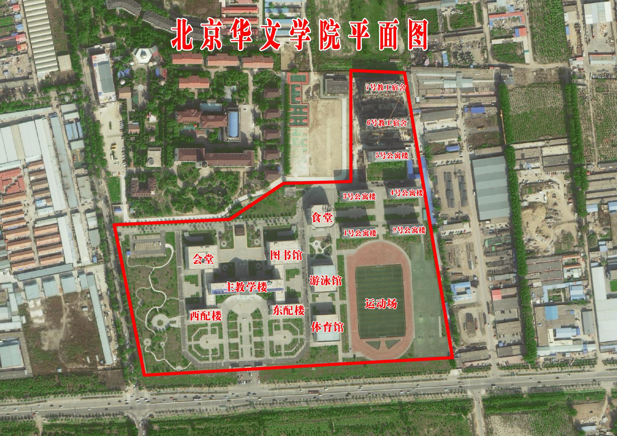 1-学生处+生活指南+北京华文学院平面图.jpg