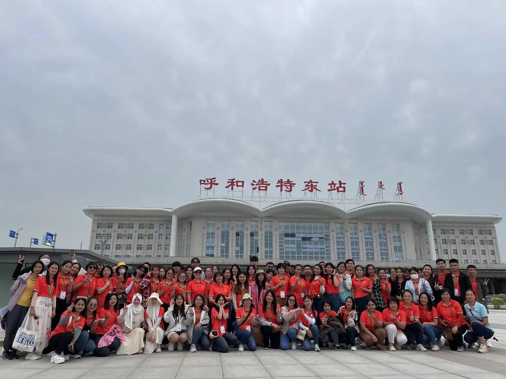师资班教师考察内蒙古.jpg