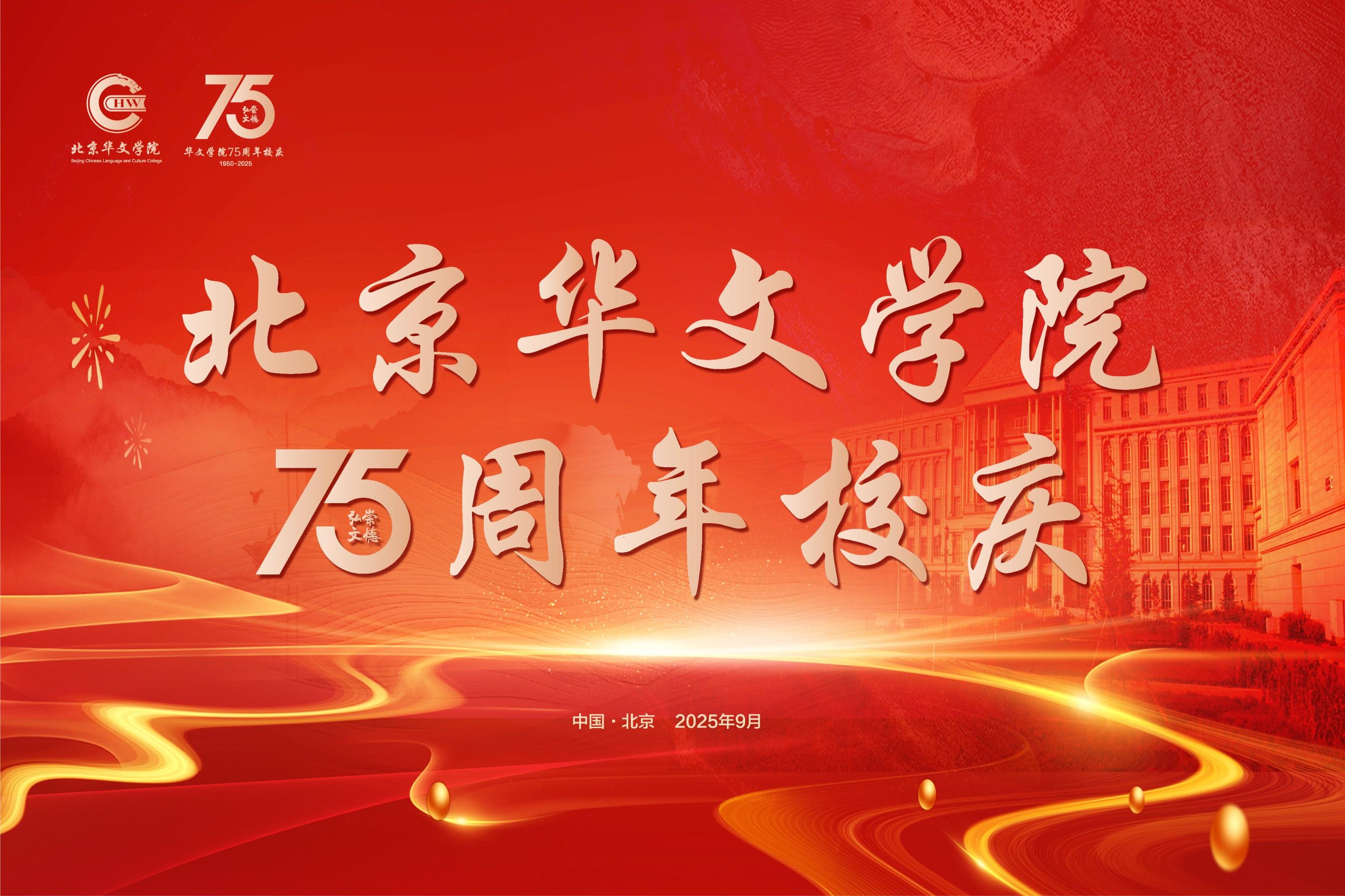 1405079309361978.jpg 75周年画面1-01_compressed.jpg