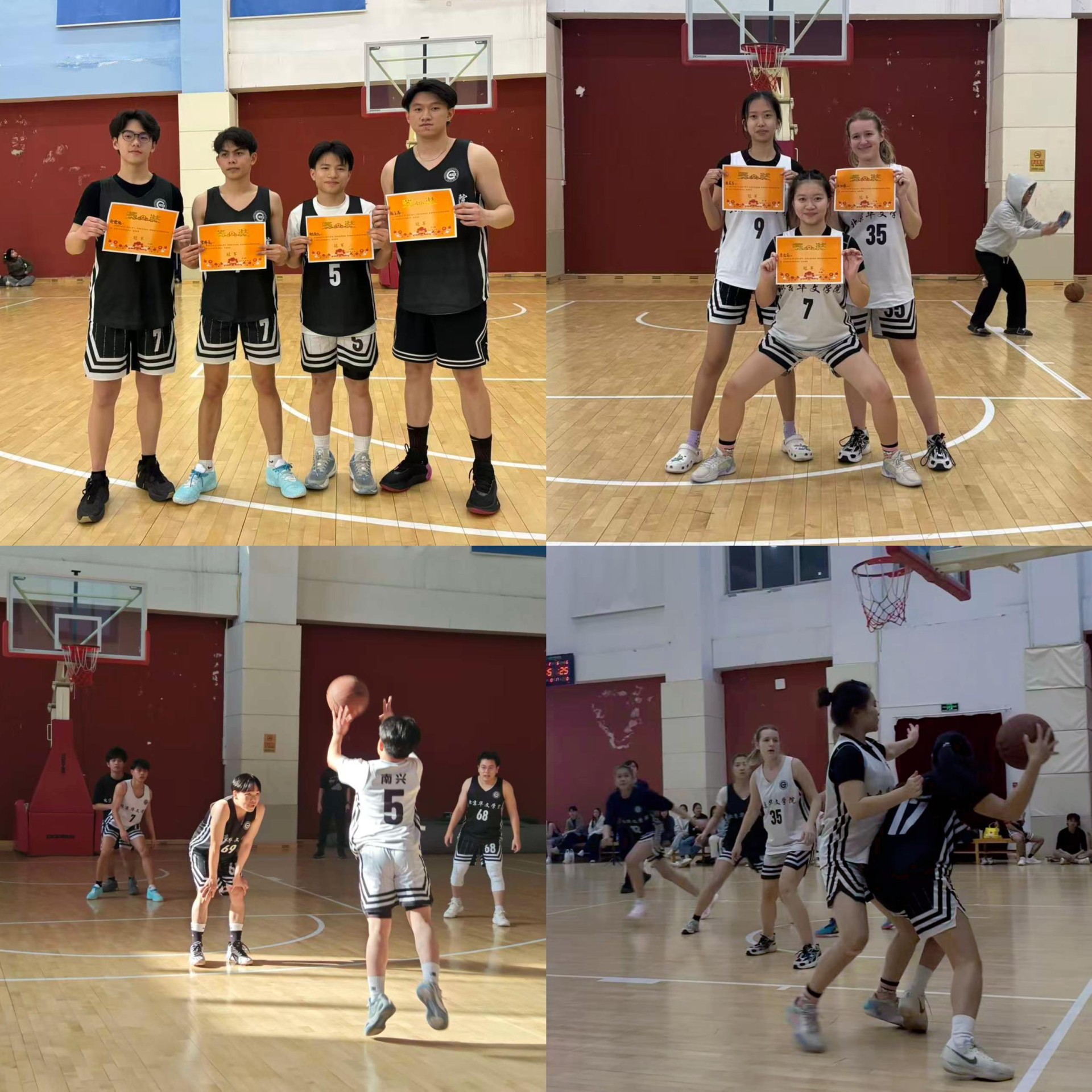 篮球比赛.jpg