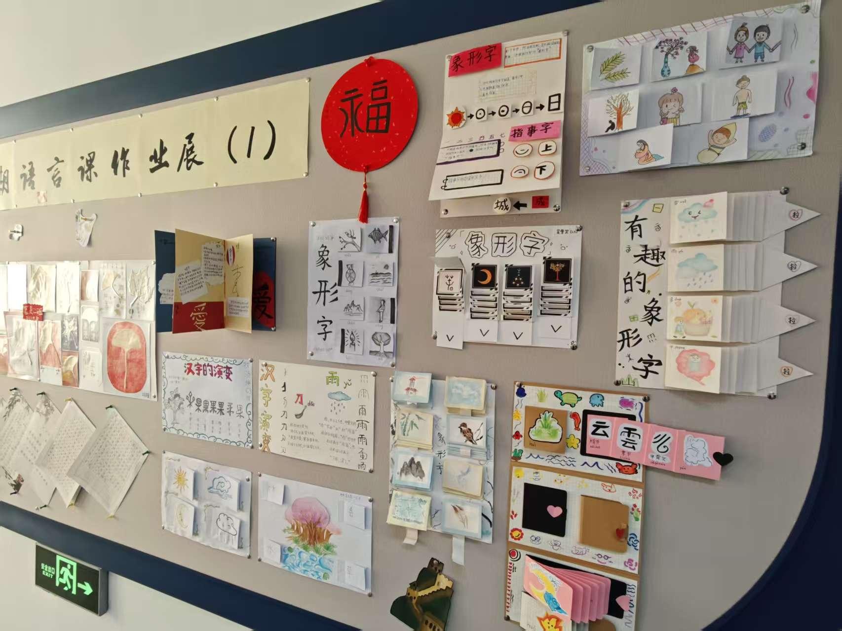 “戏精”作业展亮相汉语走廊：甲骨文侦探与名胜画家齐上阵 图1.jpg