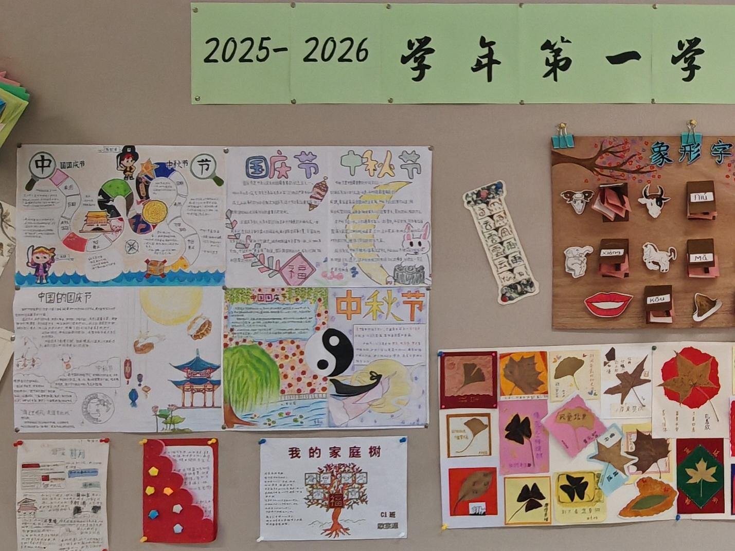 “戏精”作业展亮相汉语走廊：甲骨文侦探与名胜画家齐上阵 图3.jpg