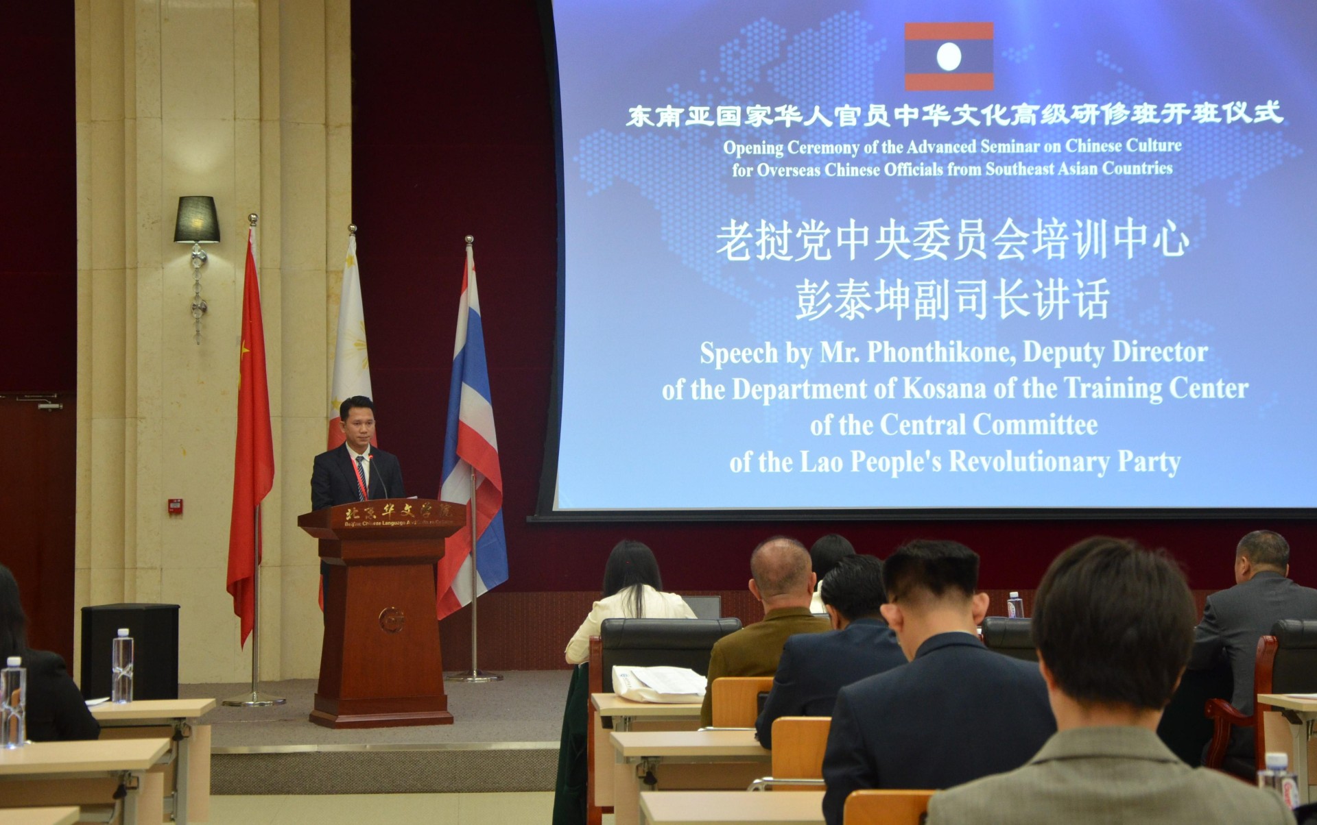 学员讲话一.JPG