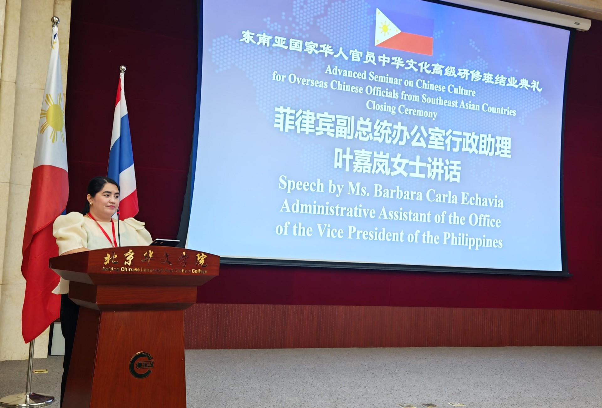 学员发言（二）.jpg
