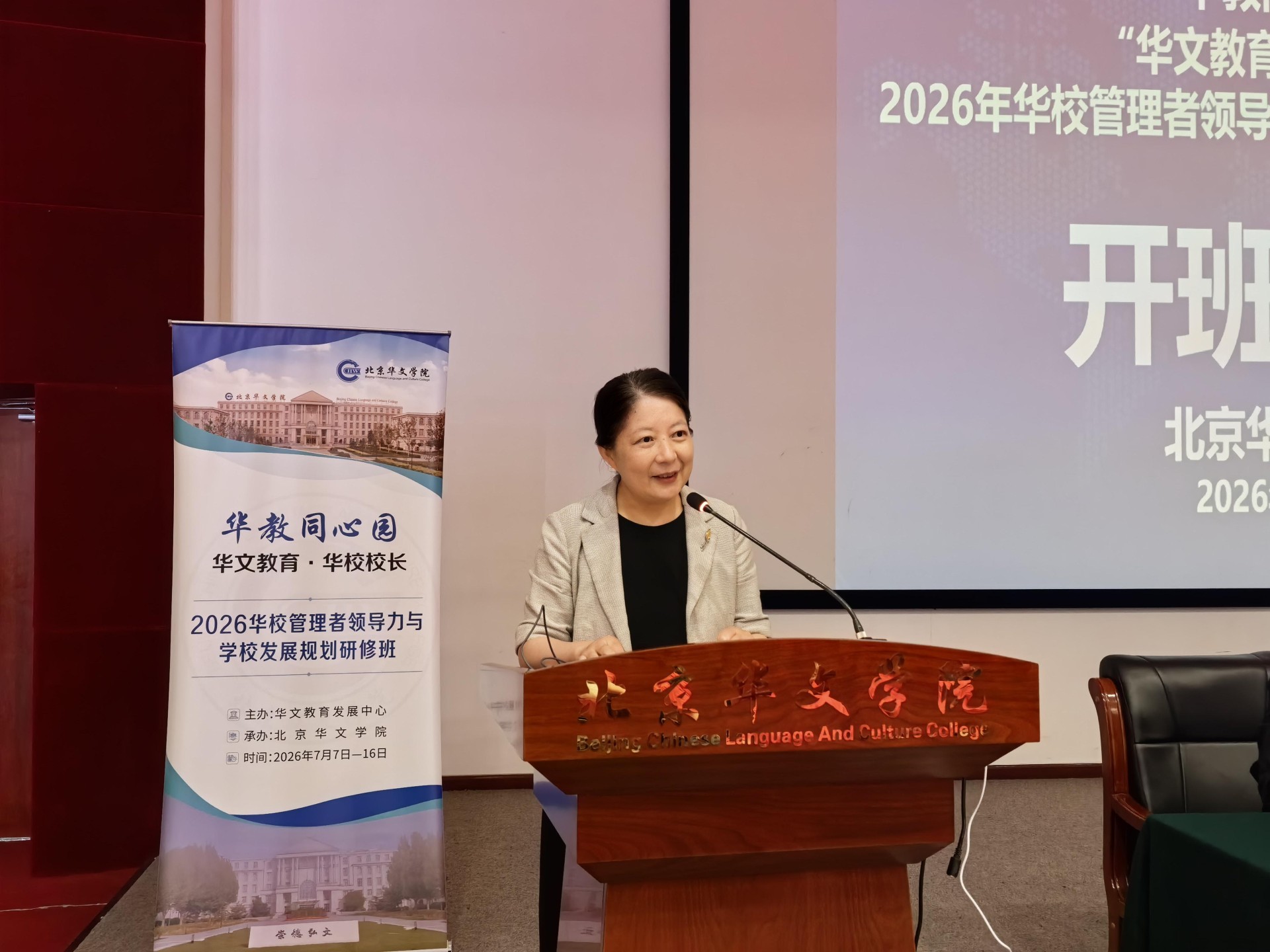 副院长发言.jpg