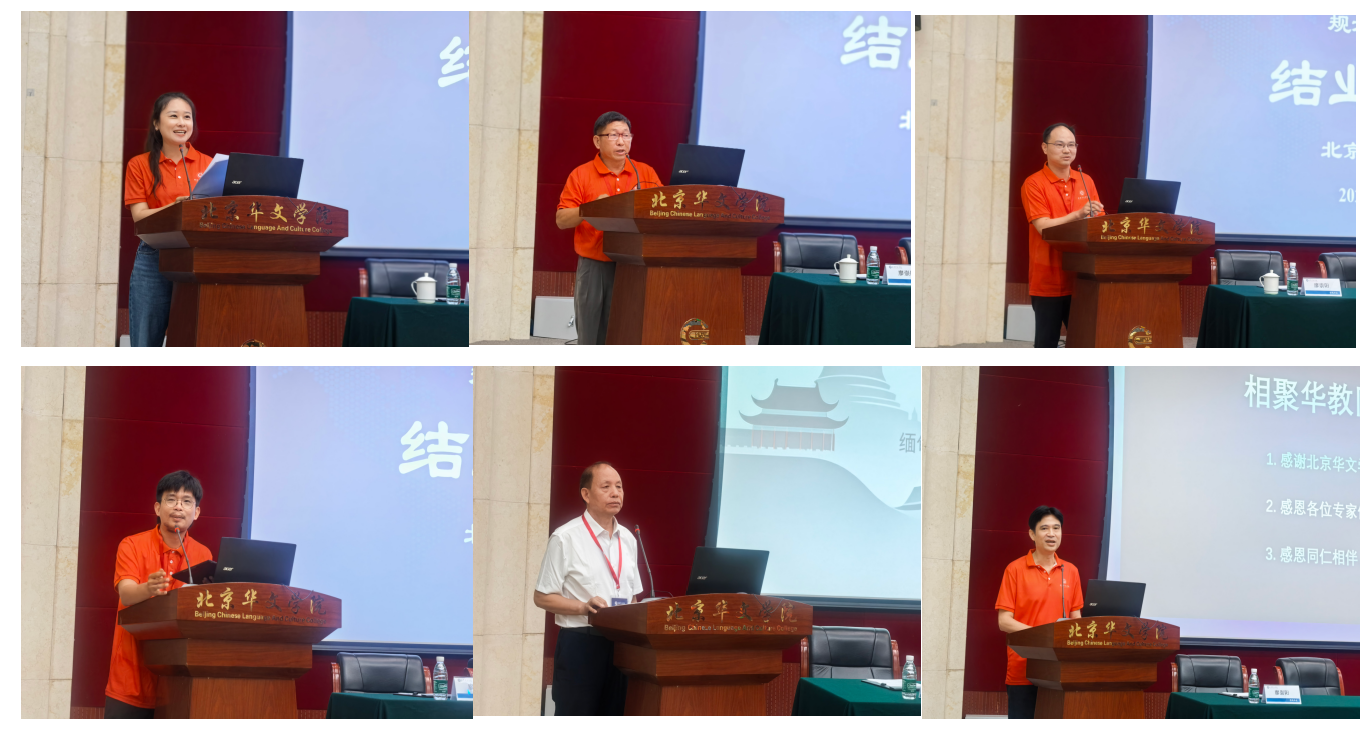 1554302650654536.png 图:学员代表发言.png