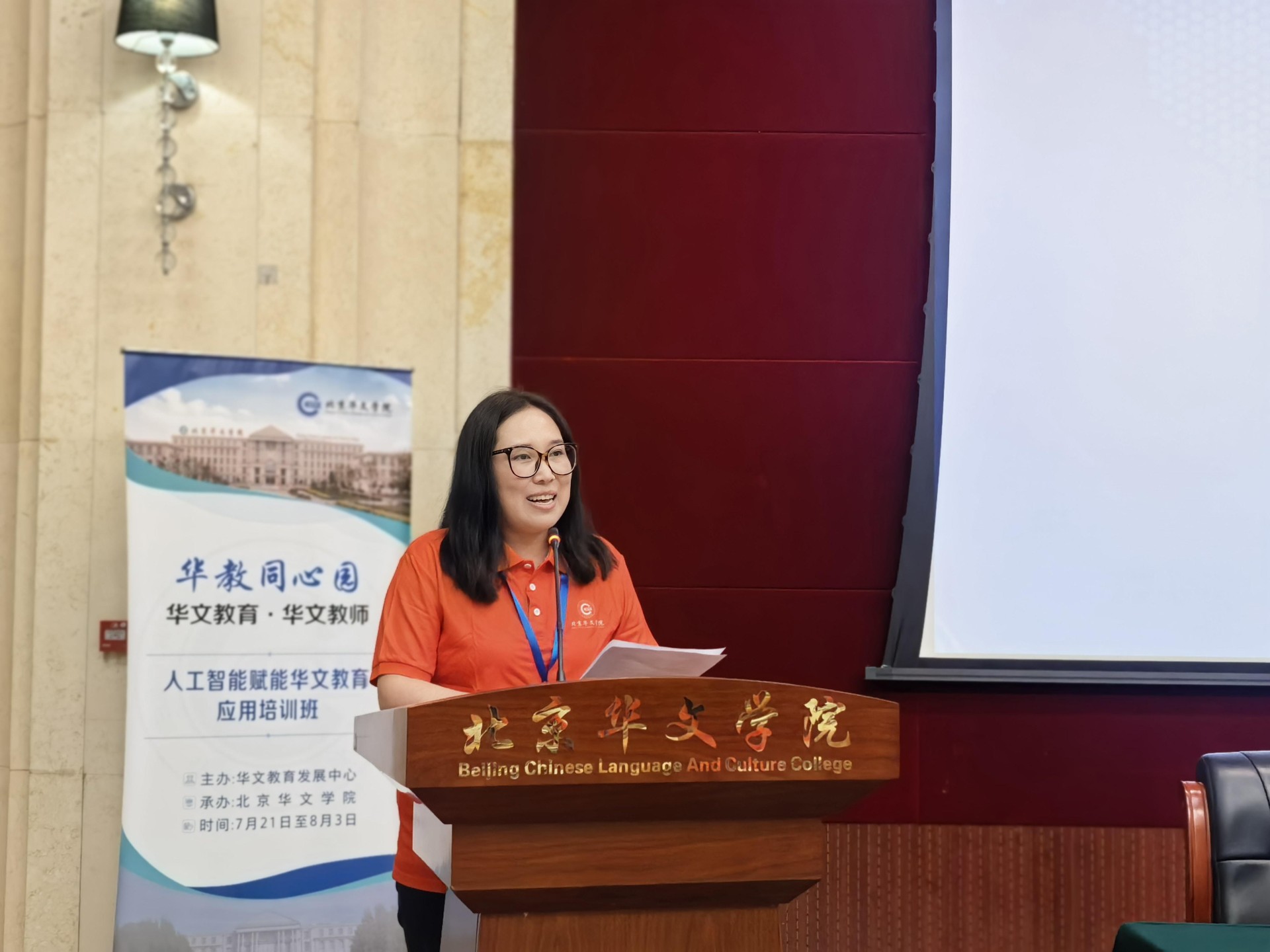 学员发言.jpg